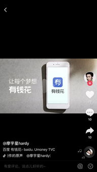 输入法也能借钱 科技公司发力现金贷，是普惠良药还是金融毒药？