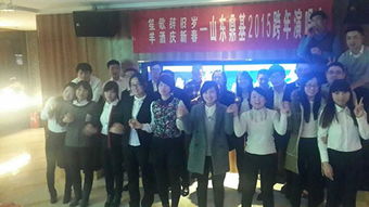 临沂鼎基信息 一站式企业数字化解决方案提供商