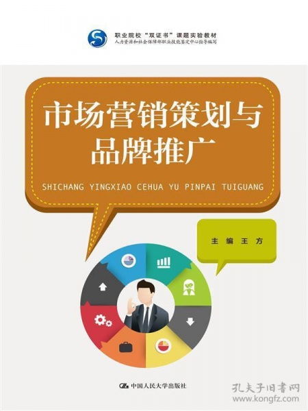 基于软件开发的中职教材管理系统的构建与应用